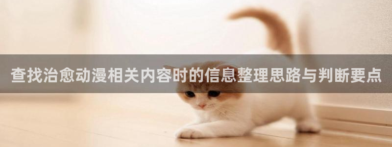 儿童动画片推荐